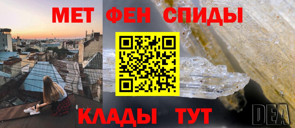 АМФЕТАМИН VHQ  АМФЕТАМИН  Свободный  Вход с VPN 