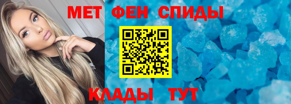 Амфетамин Розовый Свободный