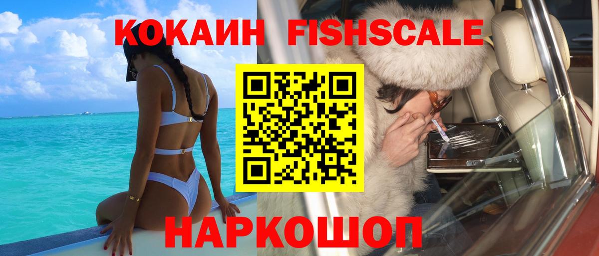 КОКАИН 98% Свободный