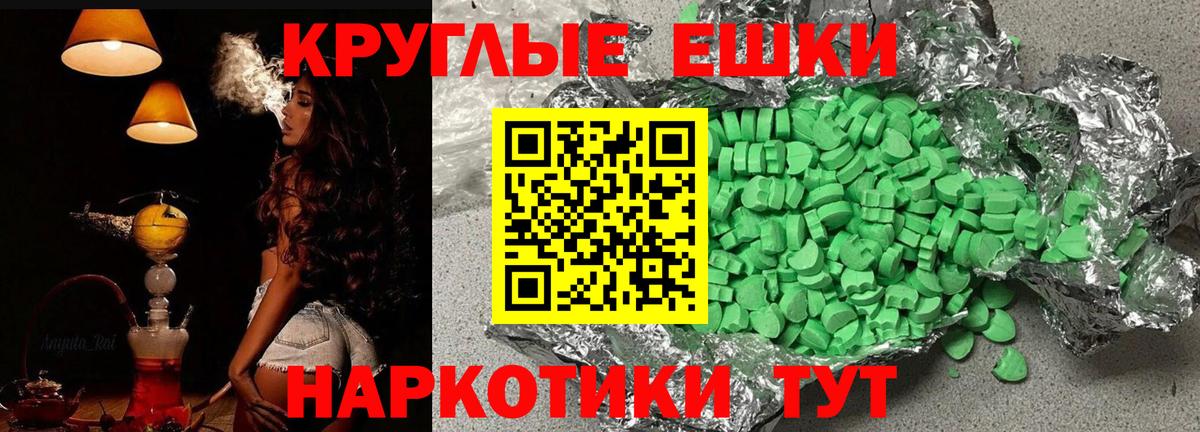 COCAIN  Бошки Шишки  Вход с VPN  Экстази  Свободный  ГАШИШ  A PVP СОЛЬ   Мефедрон  