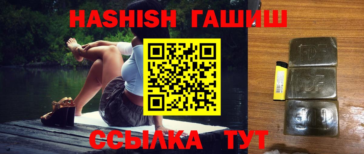 ГАШИШ Изолятор  Вход с VPN  ГАШИШ  Свободный  ГАШИШ индика сатива 