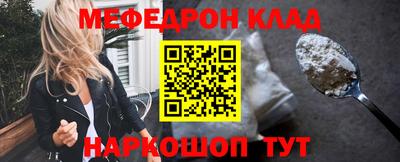 ГАЛЛЮЦИНОГЕННЫЕ ГРИБЫ Севастополь
