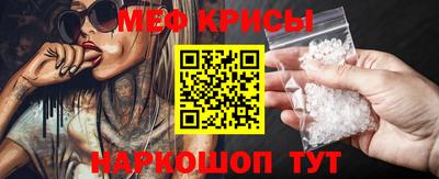 ГАЛЛЮЦИНОГЕННЫЕ ГРИБЫ Севастополь