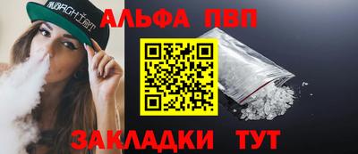 ГАЛЛЮЦИНОГЕННЫЕ ГРИБЫ Севастополь
