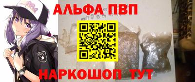 ешки Северобайкальск