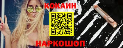 ешки Северобайкальск