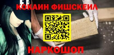 меф Свободный