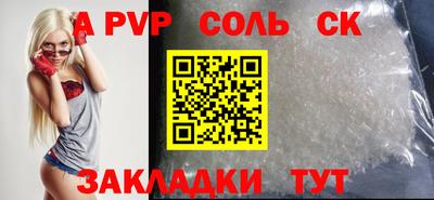 ГАЛЛЮЦИНОГЕННЫЕ ГРИБЫ Севастополь