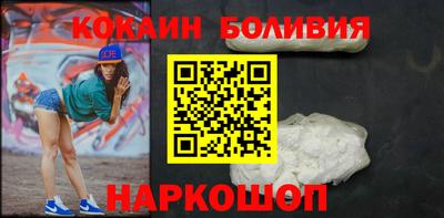ГАЛЛЮЦИНОГЕННЫЕ ГРИБЫ Севастополь