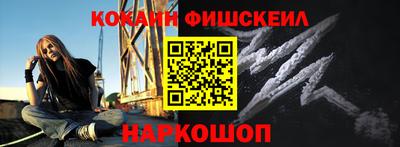 меф Свободный