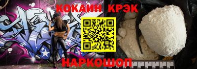 ешки Северобайкальск