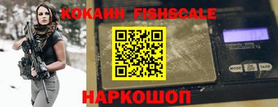 ГАЛЛЮЦИНОГЕННЫЕ ГРИБЫ Севастополь