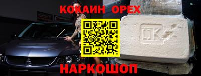 меф Свободный