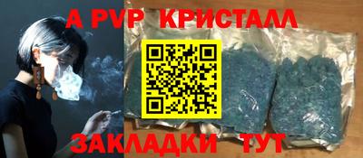 ГАЛЛЮЦИНОГЕННЫЕ ГРИБЫ Севастополь