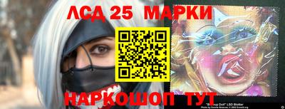 ГАЛЛЮЦИНОГЕННЫЕ ГРИБЫ Севастополь