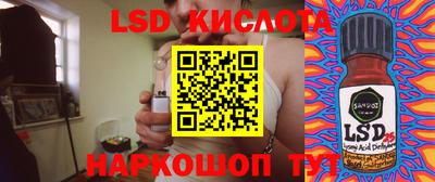ГАЛЛЮЦИНОГЕННЫЕ ГРИБЫ Севастополь