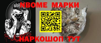 меф Свободный