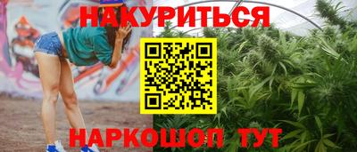 ГАЛЛЮЦИНОГЕННЫЕ ГРИБЫ Севастополь