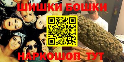 ГАЛЛЮЦИНОГЕННЫЕ ГРИБЫ Севастополь