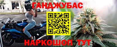 ешки Северобайкальск