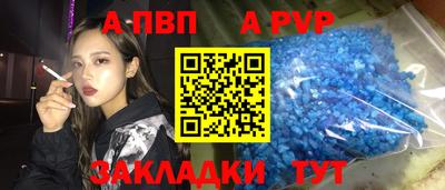 ешки Северобайкальск