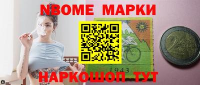 ГАЛЛЮЦИНОГЕННЫЕ ГРИБЫ Севастополь