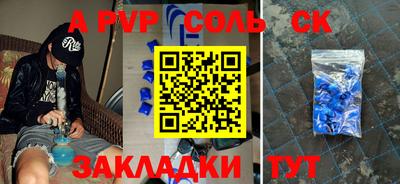 ешки Северобайкальск