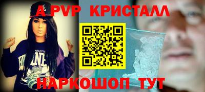 ешки Северобайкальск