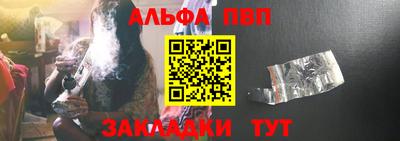 меф Свободный