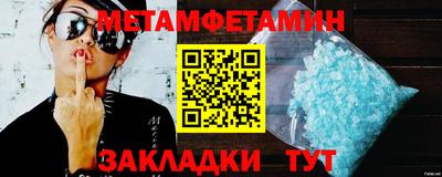 ГАЛЛЮЦИНОГЕННЫЕ ГРИБЫ Севастополь