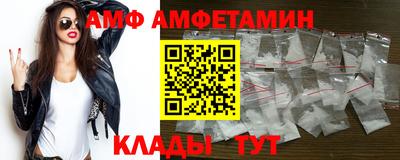 меф Свободный