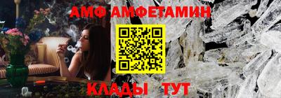 меф Свободный