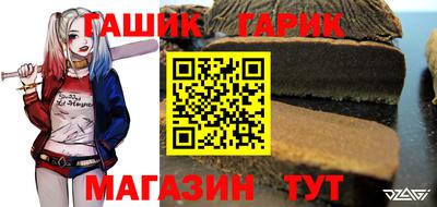 ГАЛЛЮЦИНОГЕННЫЕ ГРИБЫ Севастополь