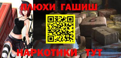 ешки Северобайкальск