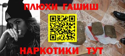 меф Свободный