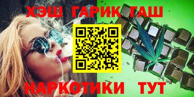 ешки Северобайкальск