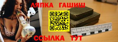 ешки Северобайкальск