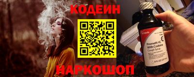 ешки Северобайкальск
