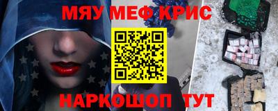 ГАЛЛЮЦИНОГЕННЫЕ ГРИБЫ Севастополь
