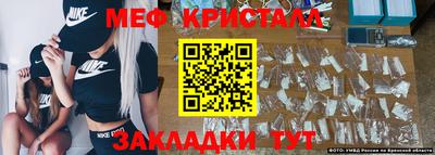 ГАЛЛЮЦИНОГЕННЫЕ ГРИБЫ Севастополь