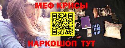 ГАЛЛЮЦИНОГЕННЫЕ ГРИБЫ Севастополь