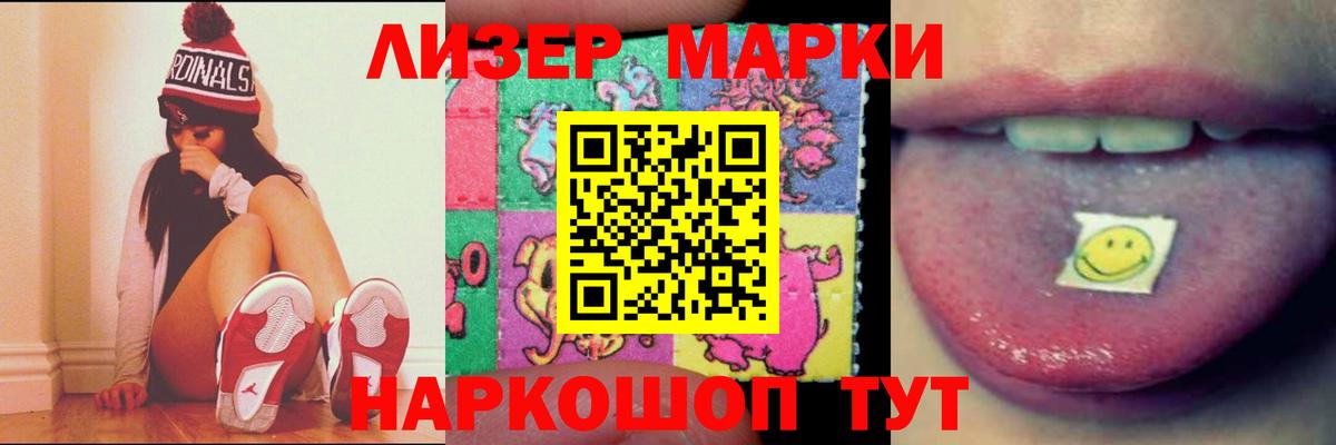 hydra tor  ЛСД экстази кислота  Вход с VPN  Лсд 25 экстази кислота  Свободный 