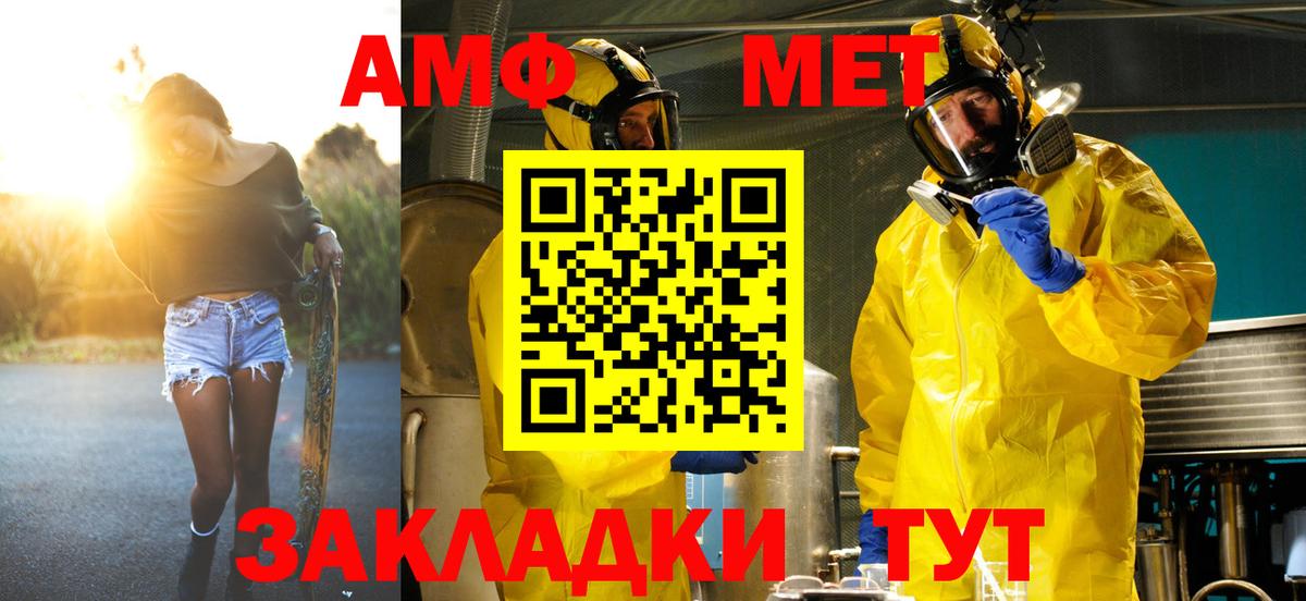 Первитин Декстрометамфетамин 99.9%  Первитин Декстрометамфетамин 99.9%  Свободный  Вход с VPN 