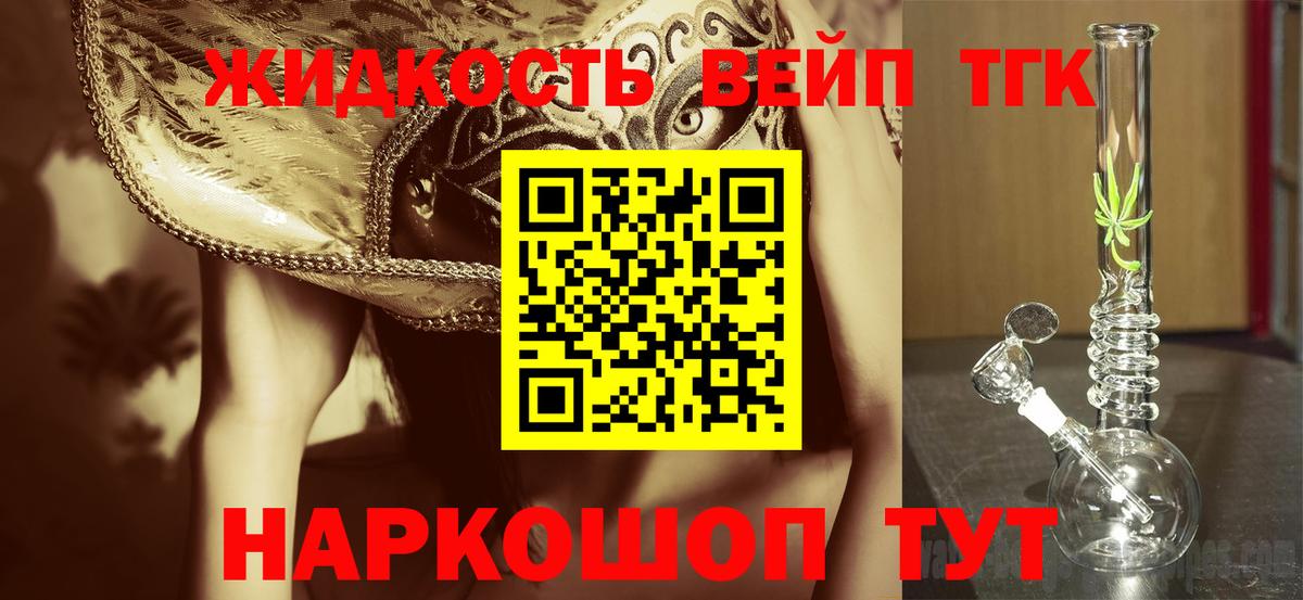 Дистиллят ТГК концентрат Свободный
