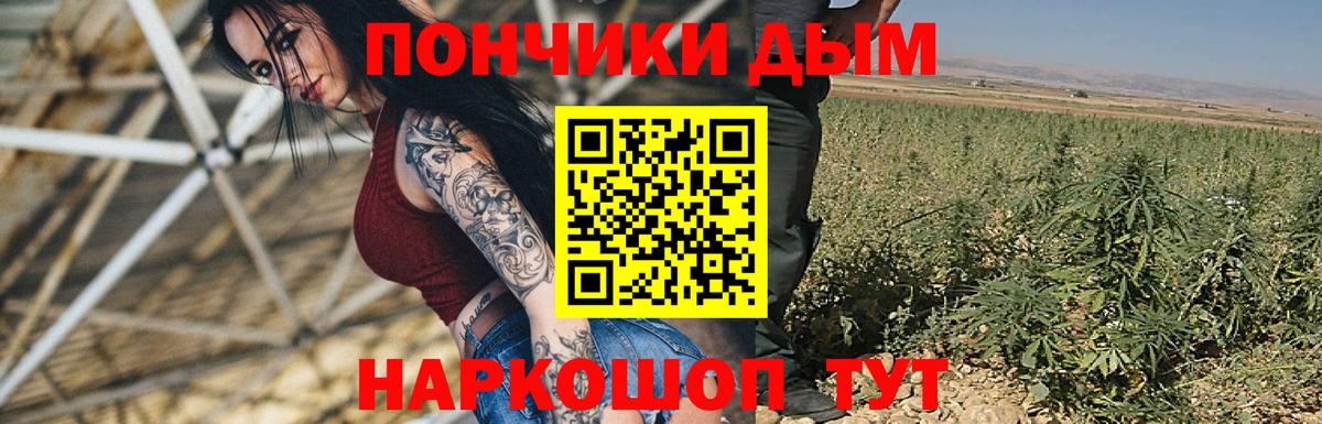 Бошки марихуана тримм  Вход с VPN  Бошки марихуана LSD WEED  Шишки марихуана AK-47  МАРИХУАНА THC 21%  Свободный 