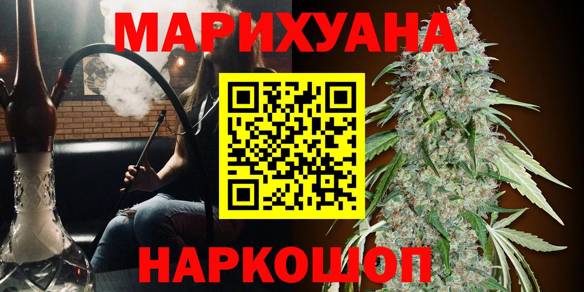 Канабис OG Kush Свободный